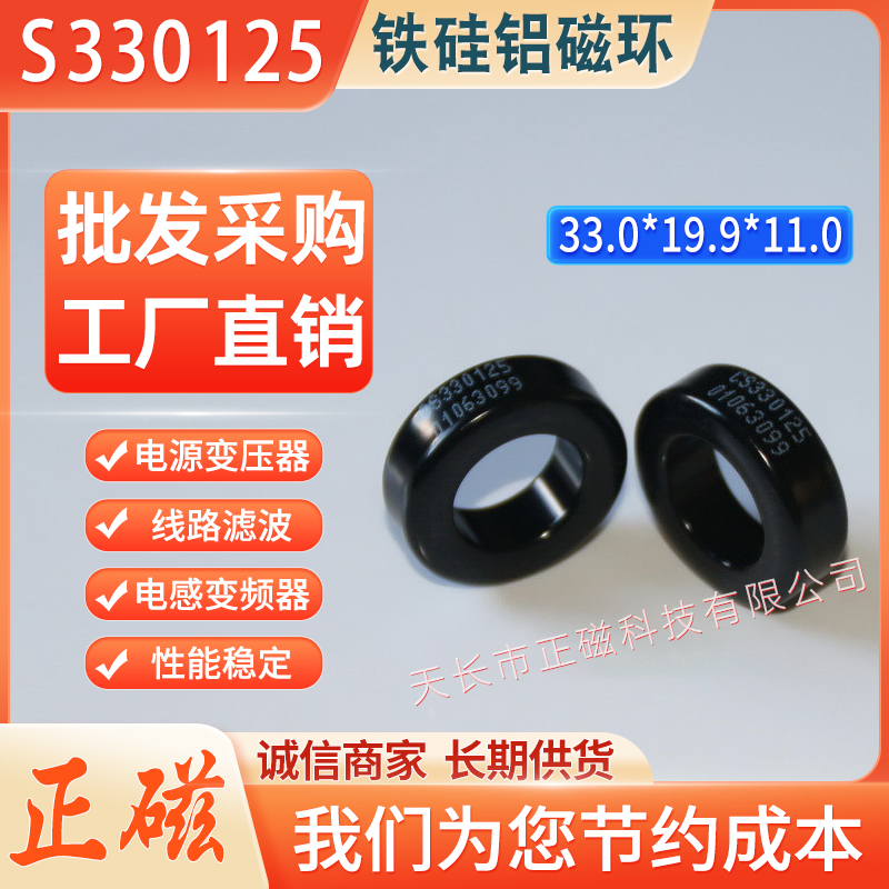 �F���X�ŭh��о 330125 /KS130125 ��ɫ�V����ģ늸Ѓ��������Ȧ