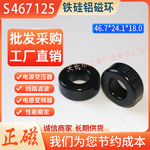 �F���X�ŭh467125 / KS184125A �V��늸о�Ȧ����������׃���h��