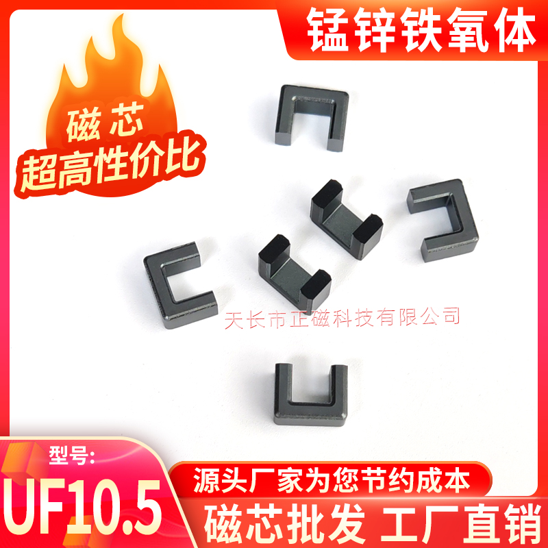 ��оUF10.5�ߌ��R�� �F���w��ģ늸ОV����������Ȧ׃���� UU10.5