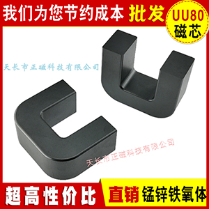 UU80��оUF80�S��ֱ�N U�ʹ���U80׃���� UU�i�\�F���wPC40���|