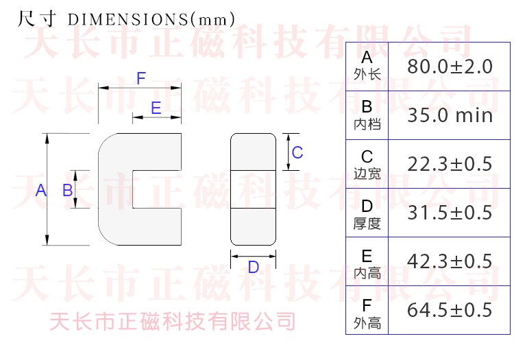 UU80��о��UF80��u80�ߴ�D