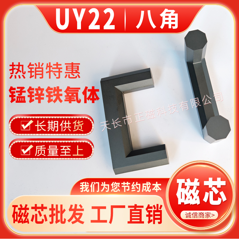 UY22��оUU22 �˽���U22��оUY18 ���l׃�����߉��� �F���w �˗l߅��̖��߅��