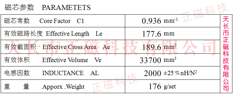 UYF16��4376�����D